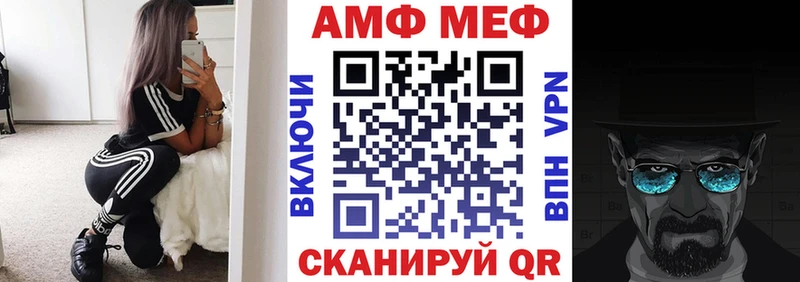 Амфетамин VHQ Покачи