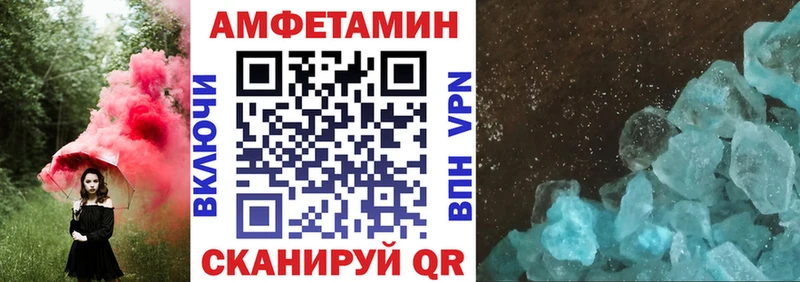 Амфетамин Розовый Покачи