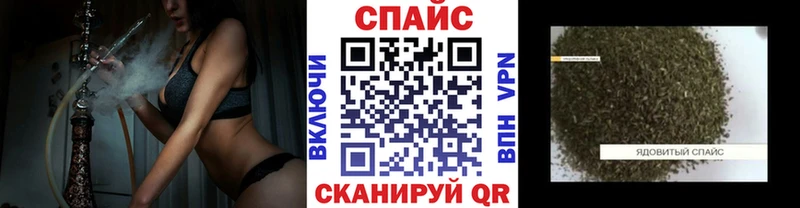 БУТИРАТ оксибутират  Покачи 