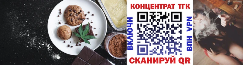 Еда ТГК конопля  MEGA сайт  Покачи 