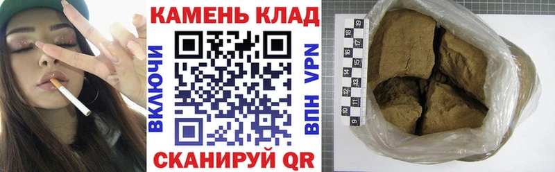 ГАШИШ hashish  цены наркотик  Покачи 