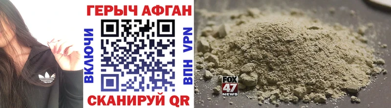 Героин белый  где купить наркотик  Покачи 