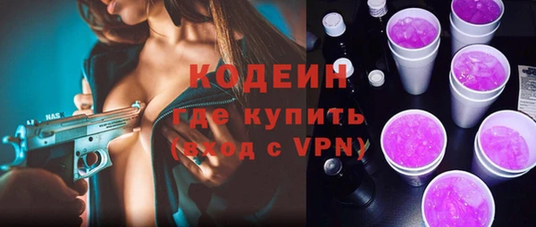 молекула духа Аркадак