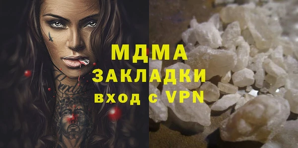 молекула духа Аркадак