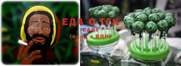 молекула духа Аркадак