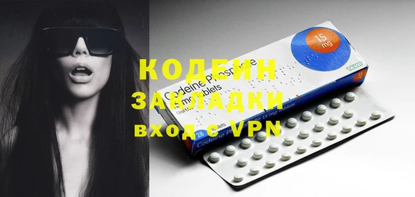 не бодяженный Армянск