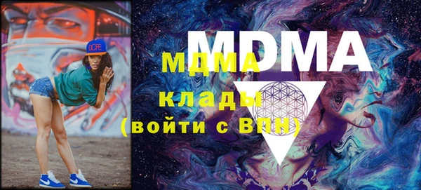 меф VHQ Инта