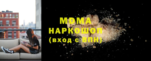 молекула духа Аркадак