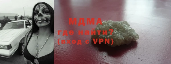 не бодяженный Армянск