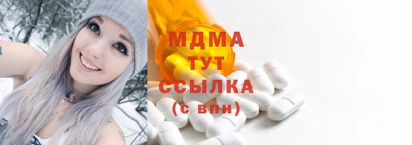 молекула духа Аркадак