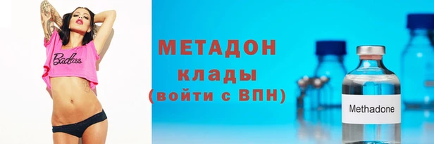 молекула духа Аркадак