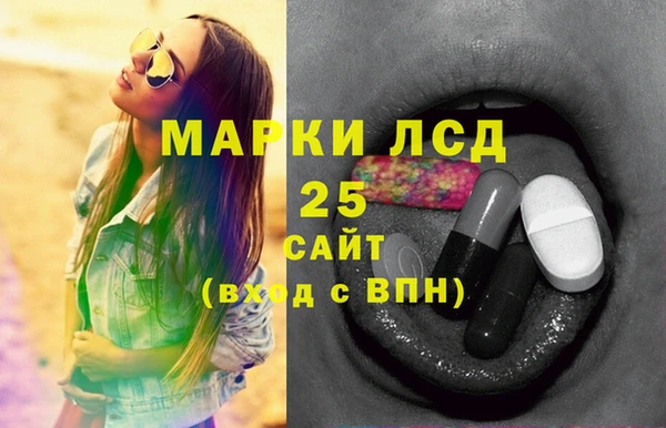 ешки Арсеньев