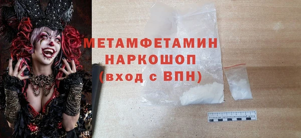 молекула духа Аркадак