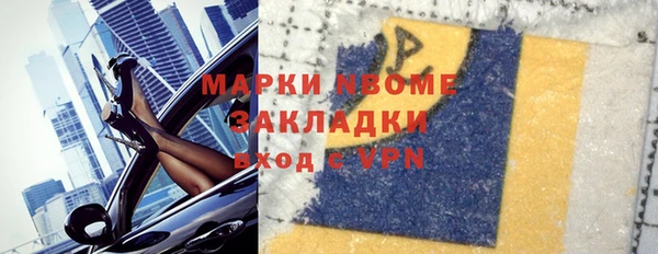 молекула духа Аркадак
