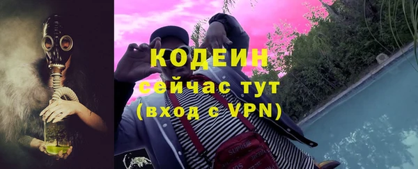 не бодяженный Армянск