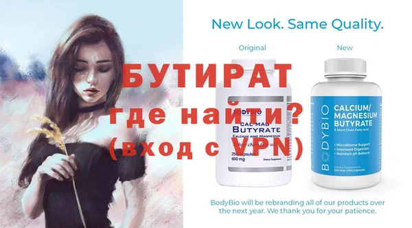 молекула духа Аркадак