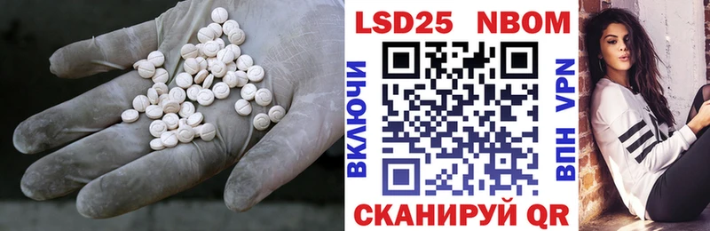 shop состав  Покачи  ЛСД экстази кислота 