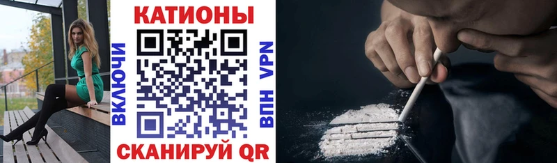 наркотики Покачи МЕФ mephedrone