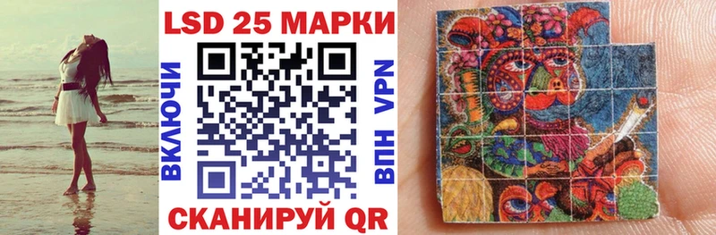 Марки 25I-NBOMe 1,5мг  купить  сайты  Покачи 