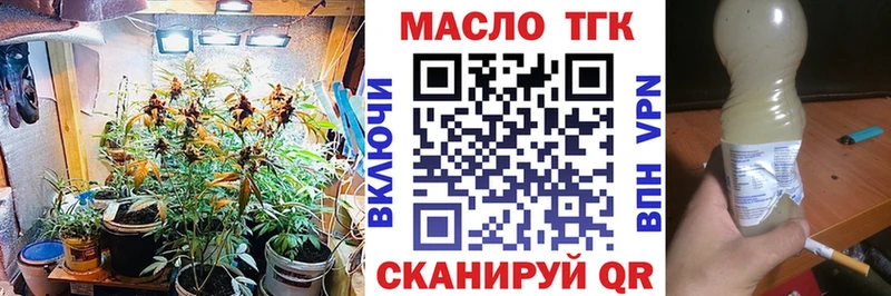 ТГК вейп с тгк  Покачи 