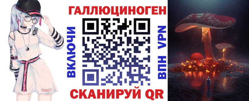 Галлюциногенные грибы прущие грибы  Покачи 