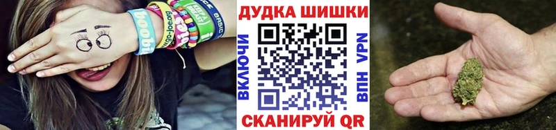 Канабис конопля  наркотики  KRAKEN ссылка  Покачи 
